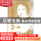 正版 陆小曼未刊日记墨迹 虞坤林 三晋出版社 9787545700985 书籍
