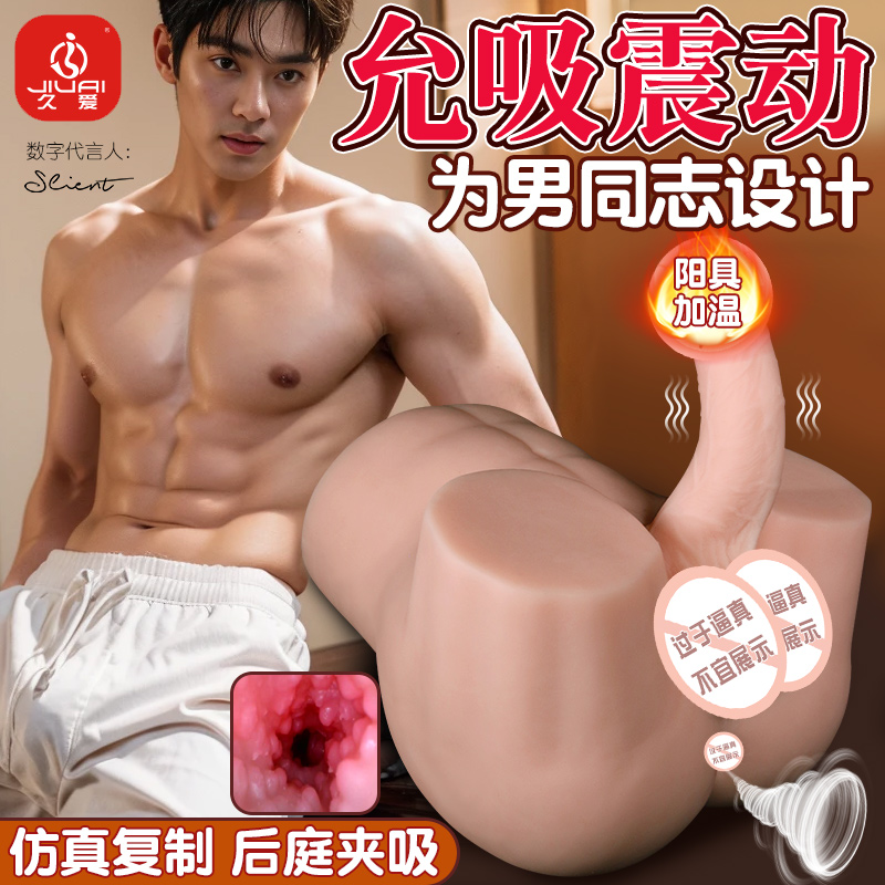 阳具逼真炮机抽插假阴茎女用大型自慰器幻龙异形半身超仿真高清大图