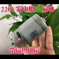发电马达小型手摇风力发电机实验发电用品大功率775德昌发电机 鳄鱼夹1对
