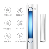 奥克斯(AUX)立式3匹 变频柜机 客厅空调 一级能效 官方旗舰店 KFR-72LW/BpR3AHA700(A1)