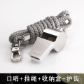 虎韧不锈钢口哨应急金属口哨 不锈钢-精抛光