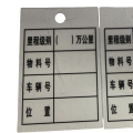 众合同源 里程级别牌 9CM*6CM 孔8MM 100个/包 包