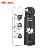 膳魔师,膳魔師(THERMOS)保温杯 TCMC-550S 550ml 朱一龙同款推推杯大容量550ml家用/旅行/通用