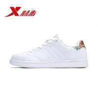 特步女子板鞋小白鞋迷彩丛林系列2019年春季新款时尚潮流女士低帮滑板鞋