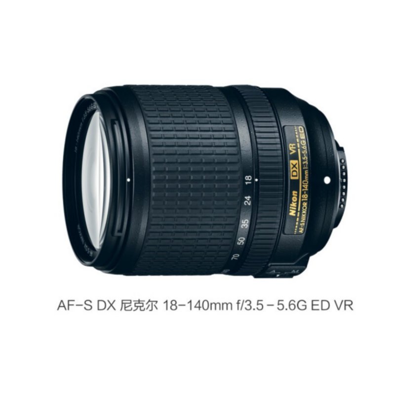 Nikon/尼康 D3500(18-140mm f/3.5-5.6G ED VR)单反相机D3500(18-140VR)