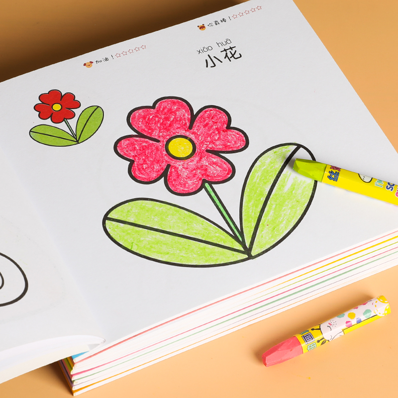 全套8本+36色可水洗油画棒 [正版]幼儿园美术教学用书儿童阶梯涂色画3-4-5-6岁宝宝画画本简笔画涂鸦填色本基础启蒙高清大图