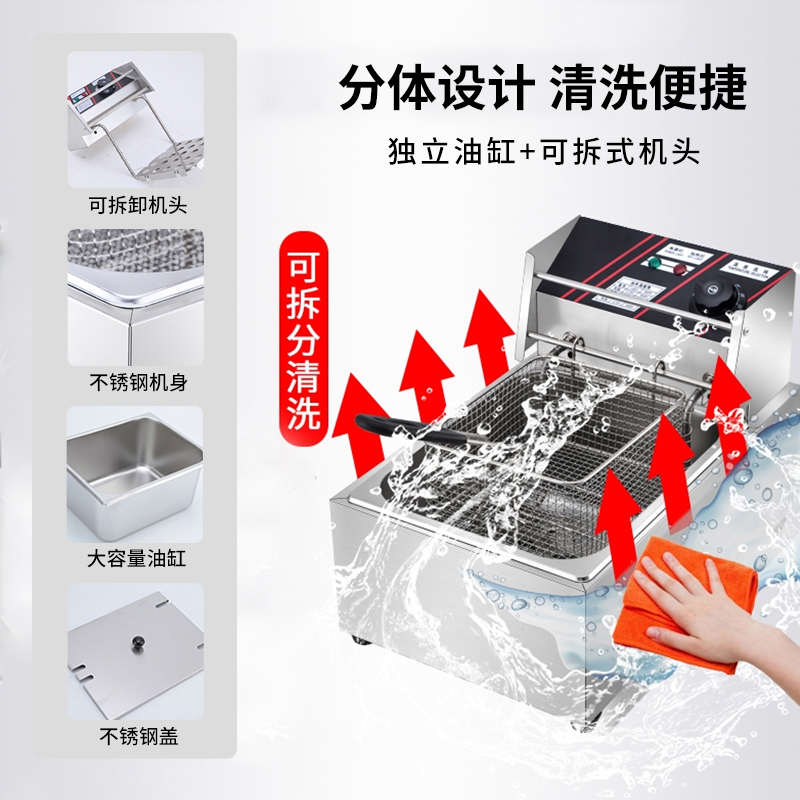 油炸锅商用电炸炉加厚单缸燃气时光旧巷炸鸡排电油炸锅