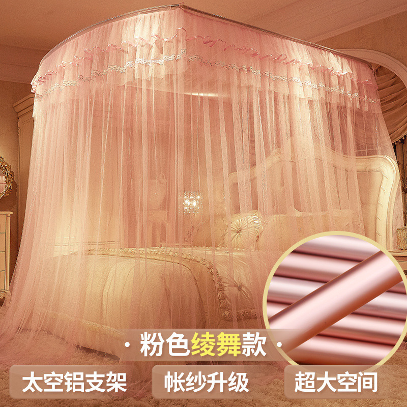 u型伸缩蚊帐 落地钓鱼竿加粗支架 双人1.5m 1.8米床t4PT5V0