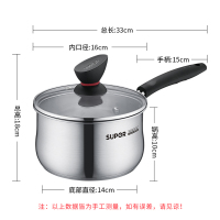 苏泊尔(SUPOR) 奶锅 ST16Z1 304不锈钢 16cm 明火电磁炉通用