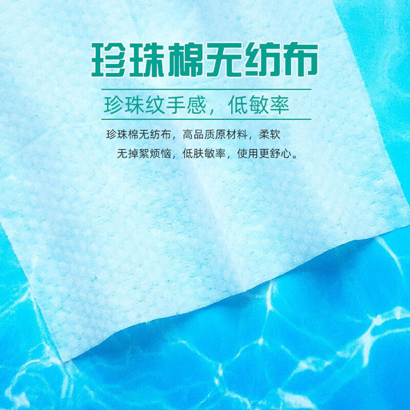 海氏海诺 20抽/袋一次性酒精消毒湿巾皮肤清洁物品消毒75%酒精湿巾棉片湿纸巾高清大图