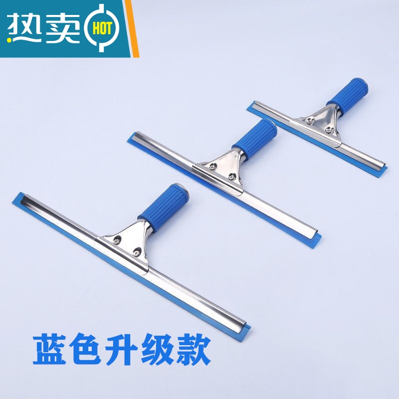 敬平不锈钢子伸缩杆刮水器地板刮刀刮水擦窗器擦玻璃清洁器 蓝色25cm刮刀擦玻璃器高清大图