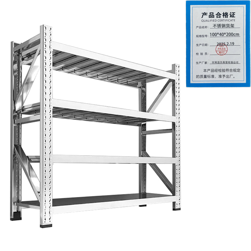 景福达不锈钢货架100*40*200cm组高清大图