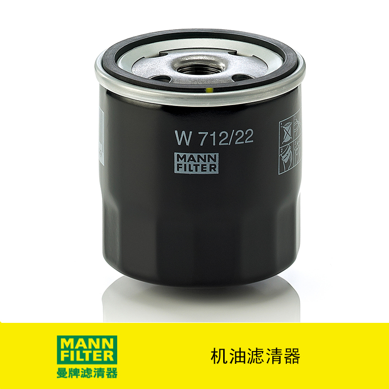 曼牌滤清器W712/22机油格滤芯适用凯越君威赛欧乐风乐骋GL8