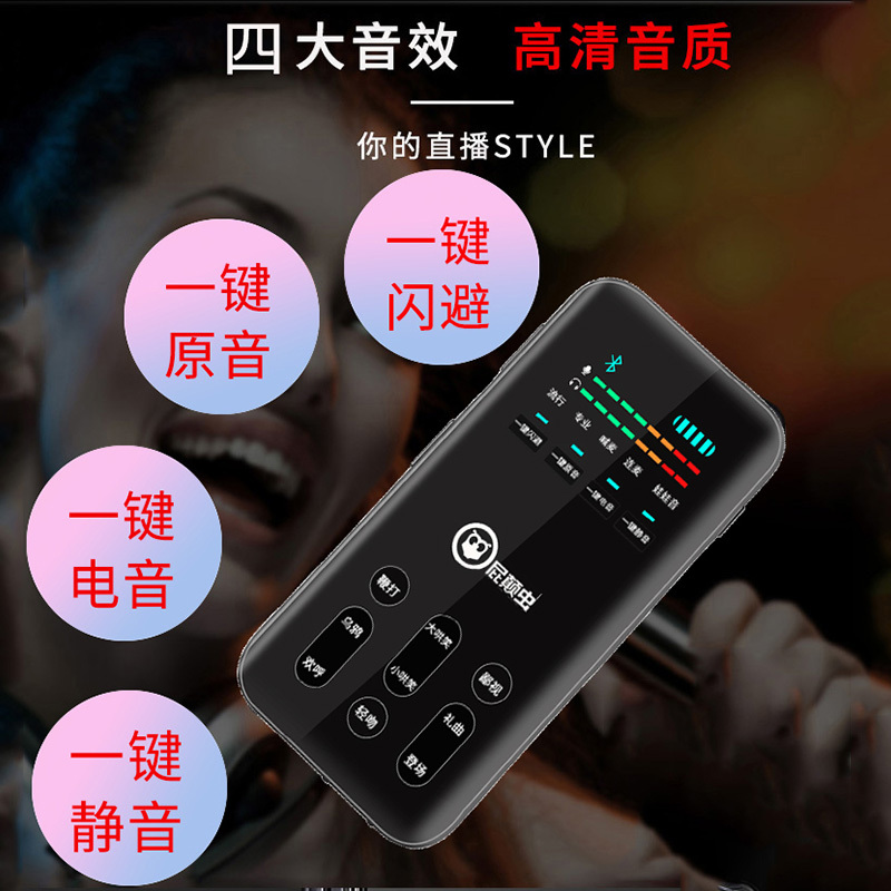 屁颠虫HIFIES300无线蓝牙声卡套装手机喊麦通用 手机麦克风全民K歌快手抖音直播外置声卡 黑色MS-3套装3.5接口