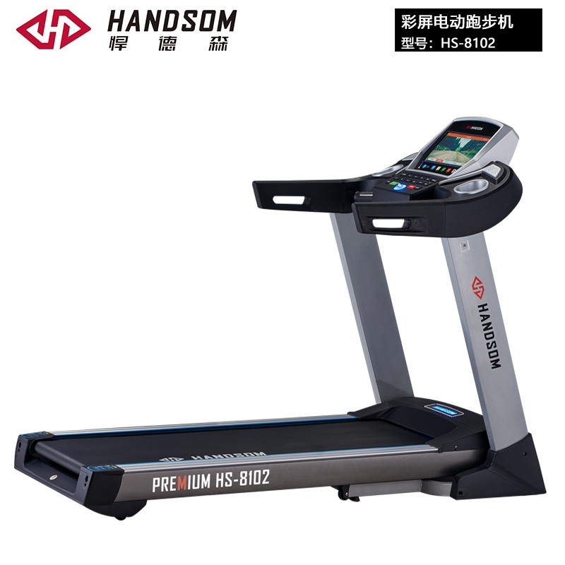 悍德森电动跑步机HS-8102高清大图