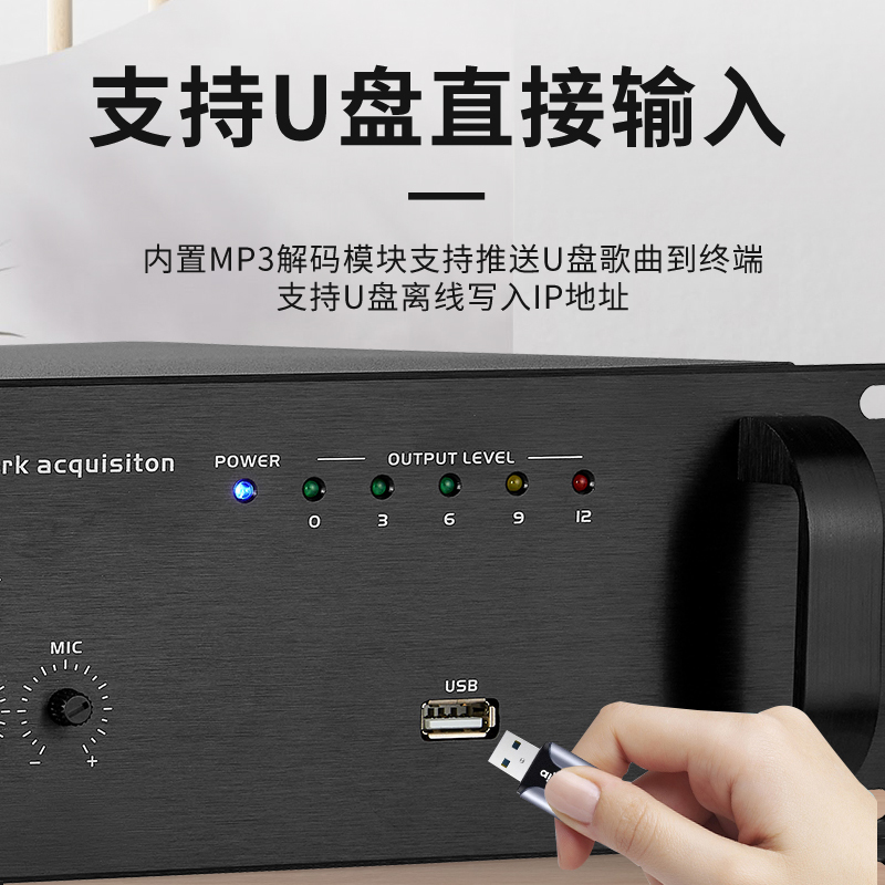 惠度(HuiDu)IP网络机架4.3寸编码处理器主机 IP-AY45(销售单位:台)高清大图