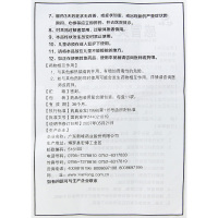 仁和 感冒灵颗粒 10g*11袋/盒