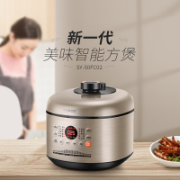 苏泊尔SUPOR 智能电压力锅SY-50FC02