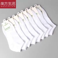 袜子男士短袜春夏四季船袜棉袜长筒吸汗_506 3双 纯白色