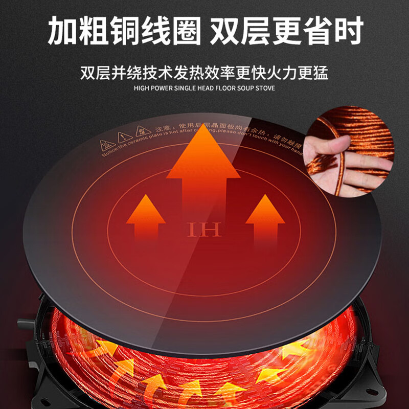 史蒂芬(stevison)单头低汤电磁炉(经济款)电压380V功率15KW432微晶板 配500汤桶*1 201不锈钢高清大图