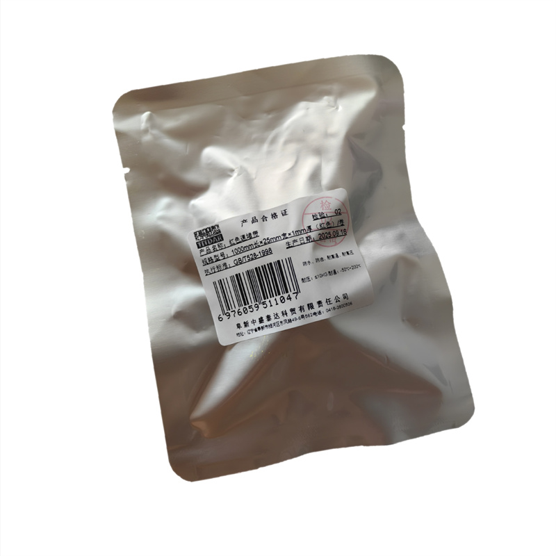 泰特达 红色速堵带 1000mm长×25mm宽×1mm厚（红色） 卷