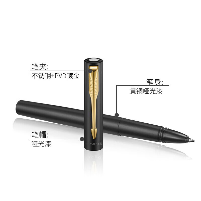 派克-威雅XL经典黑金夹 宝珠笔高清大图