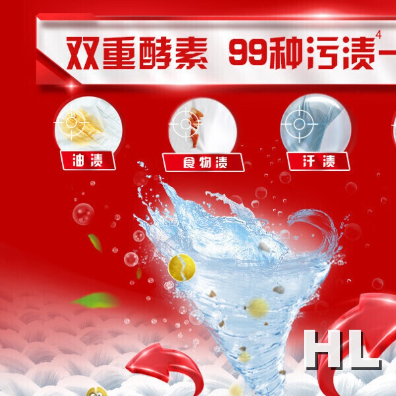 奥妙全自动含金纺薰衣草洗衣液3kg高清大图