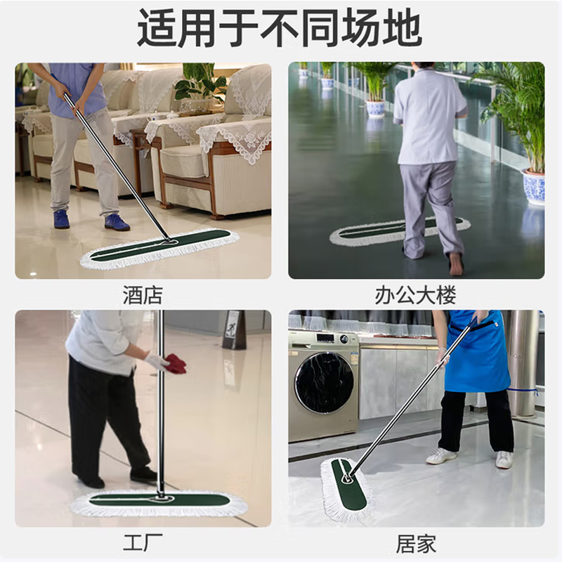 排拖 90cm 尘推