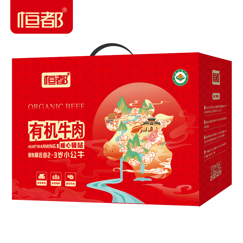 恒都 有机牛肉礼盒A款1800g5袋/盒高清大图