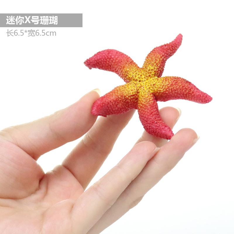 仿真海胆仿真海葵软体珊瑚水中布景鱼缸装饰水族箱造景装饰用品高清大图