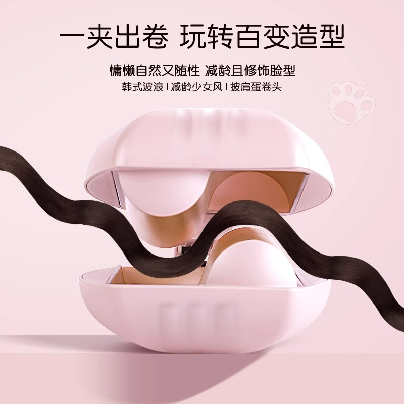 K-SKIN韩式蛋卷棒卷发棒蛋蛋卷神器懒人羊毛卷负离子卷夹板卷发神器 KD885高清大图