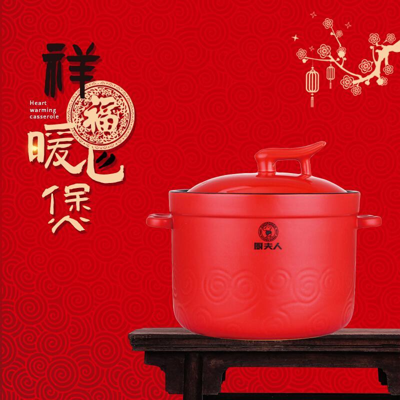 厨夫人砂锅煲汤明火耐热陶瓷煲祥云 3.6L
