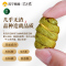 半山农 铁皮石斛枫斗 浙江乐清石斛 30克/罐胶质丰富 炖汤煮水泡茶