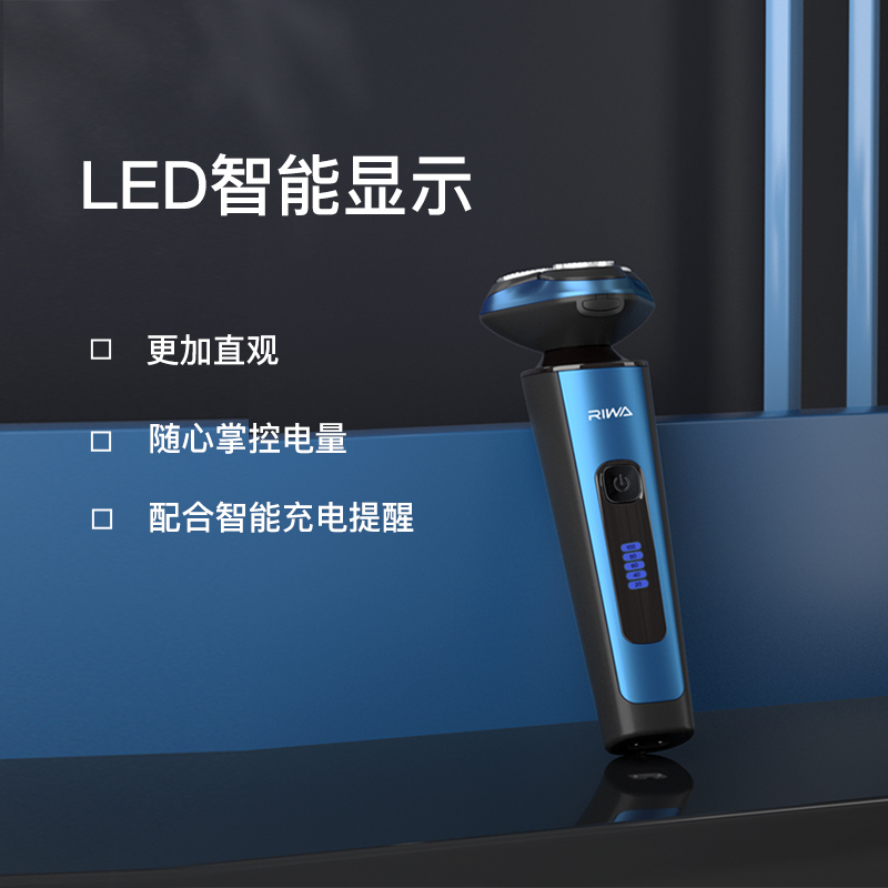 雷瓦 电动剃须刀 3刀头独立浮动剃须刀 全身水洗 快速充电 蓝黑色 RA-5306高清大图