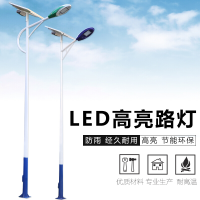 太阳能路灯户外灯新农村5米6米7米led道路灯超亮防庭院灯100W