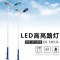 太阳能路灯户外灯新农村5米6米7米led道路灯超亮防庭院灯100W