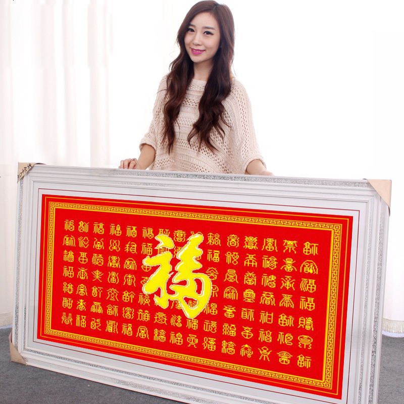 印花百寿图丝线百寿图丝线百寿图百寿图印花新款新款丝线十字绣十字绣新款丝线百福图十