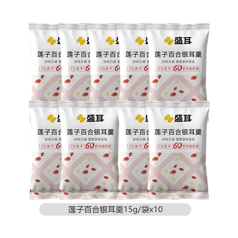 盛耳冰糖雪梨银耳羹15g*10包