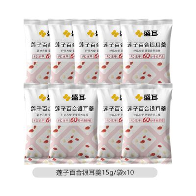 盛耳冰糖雪梨银耳羹15g*10包