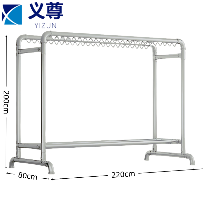 义尊 晾衣架 AY18B 个