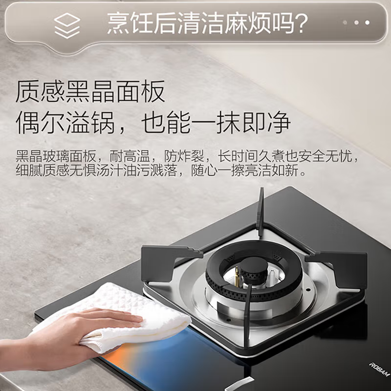 老板(Robam)油烟机26立方大吸力1200Pa变频抽油烟机烟灶套装[机皇双子星E2L]单烟机63A2-E2L高清大图