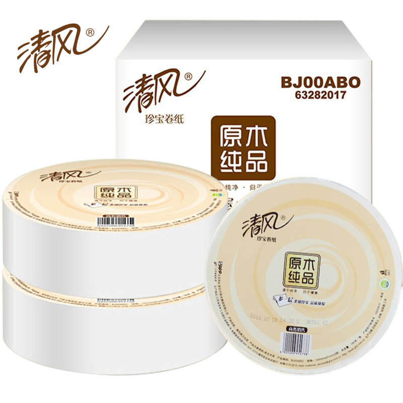 清风大卷纸厕纸3层家用珍宝纸大盘纸酒店卫生纸整箱批发180米3卷东北三省,河北,北京疫情原因不能发货