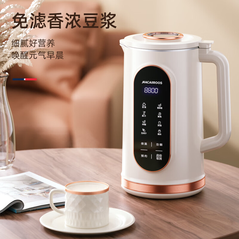 迈卡罗破壁豆浆机家用加热豆浆机多功能料理机榨汁机全自动婴儿辅食搅拌机 MC-PB085高清大图