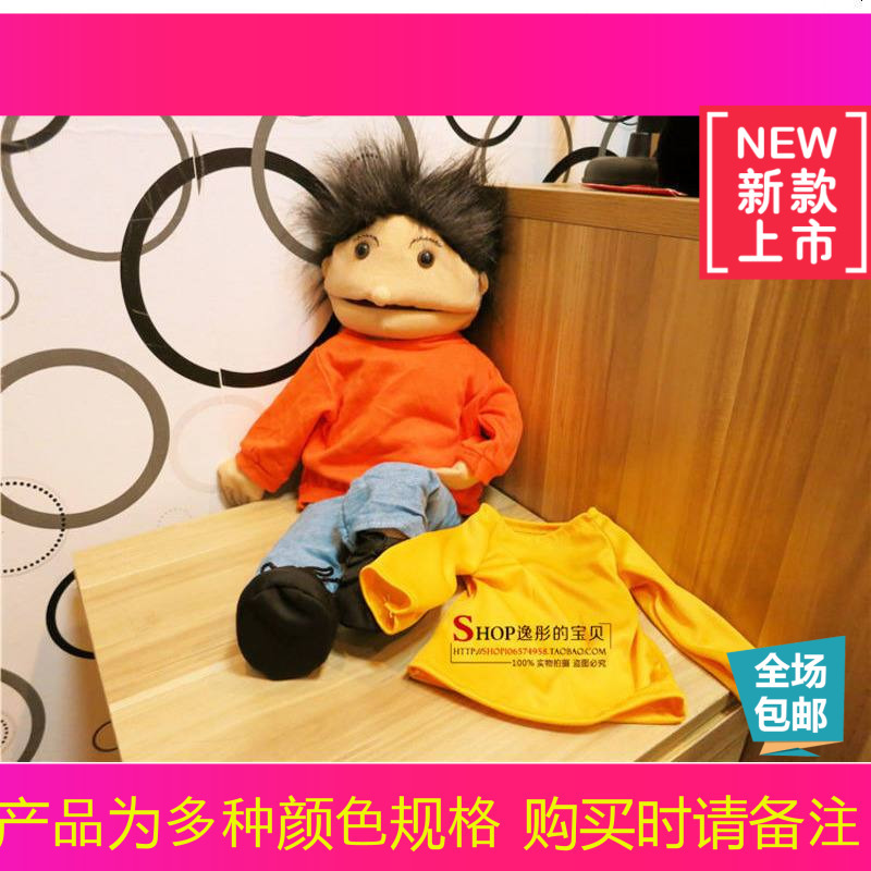 春晚小品蔡明手偶大嘴玩偶想跳就跳腹语娃娃布