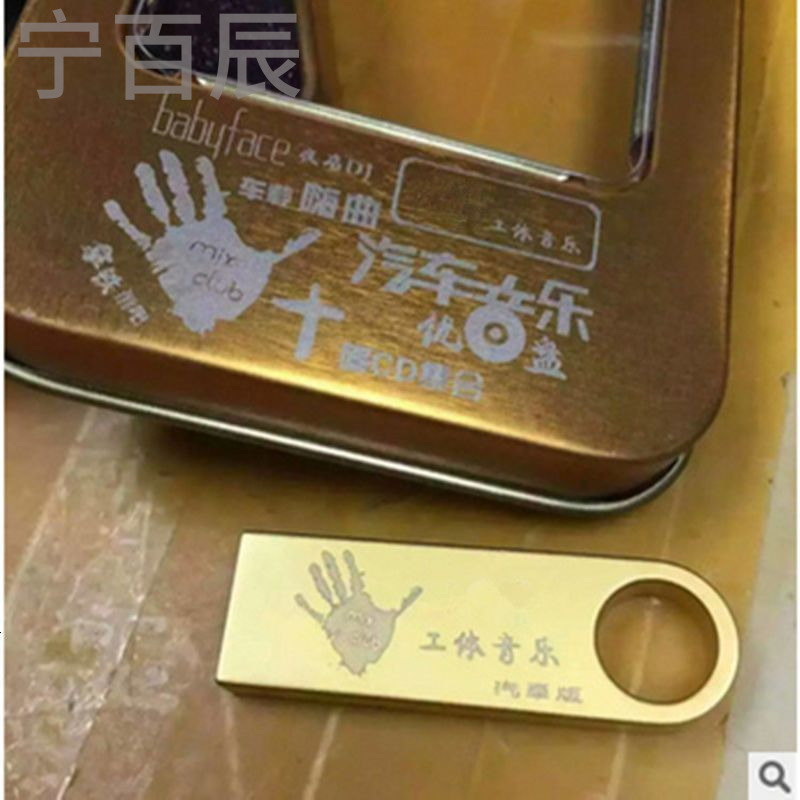 五菱之光通用车载蓝牙MP3播放器汽车主机音乐插卡U盘收音机超DV
