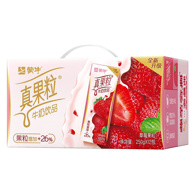 蒙牛真果粒草莓口味250g*12-