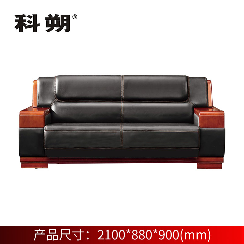 科朔 沙发 办公接待沙发商务沙发 牛皮三人位 XTD9083N