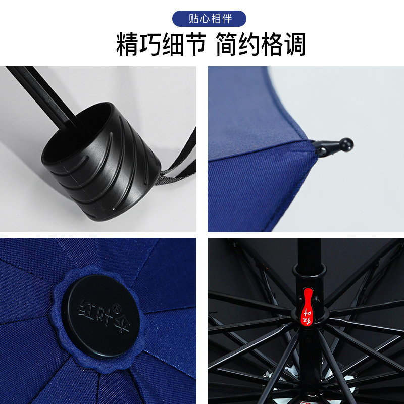 红叶三折PG黑胶UV伞 超轻便携防晒遮阳伞晴雨两用折叠伞男女一甩即干加大雨伞 颜色随机-7361高清大图
