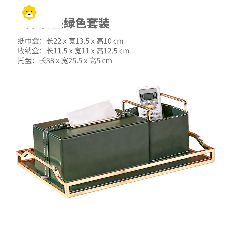 喻娄创意金属橙色书桌桌面笔筒收纳盒书房美式复古皮质遥控器收纳摆件 皮尔德纸巾盒墨绿色套装