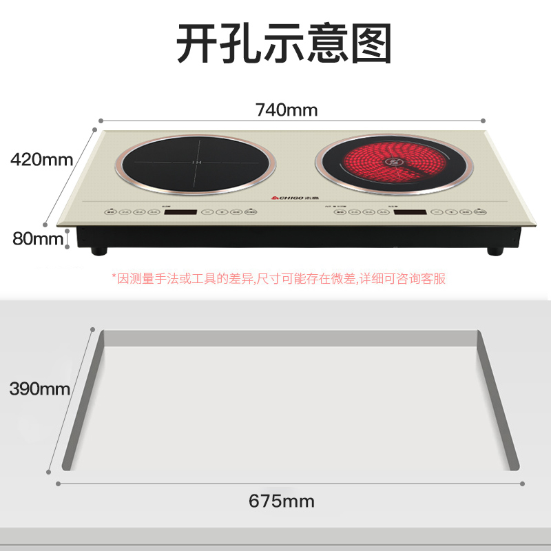 志高(CHIGO) 嵌入式电磁炉 双灶电磁灶双头电陶炉电灶家用双灶台式双眼 金色面板一电一陶双灶高清大图